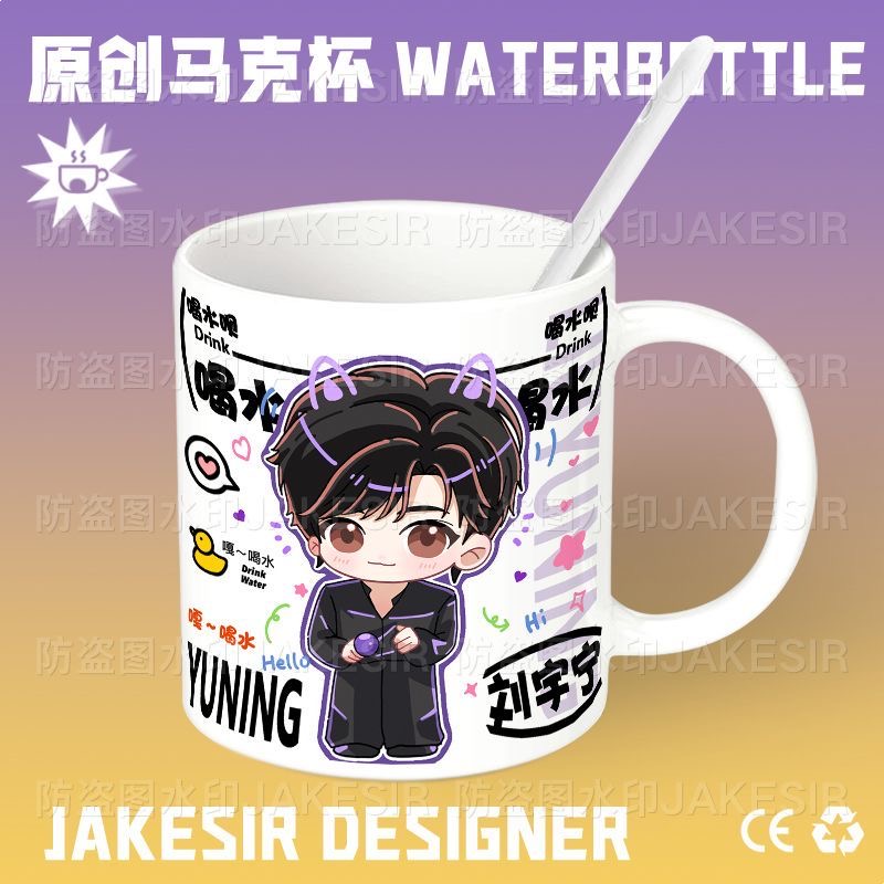 Anime Merchandise Mugs - Liu Yuning Chibi Star Merchandise Taza