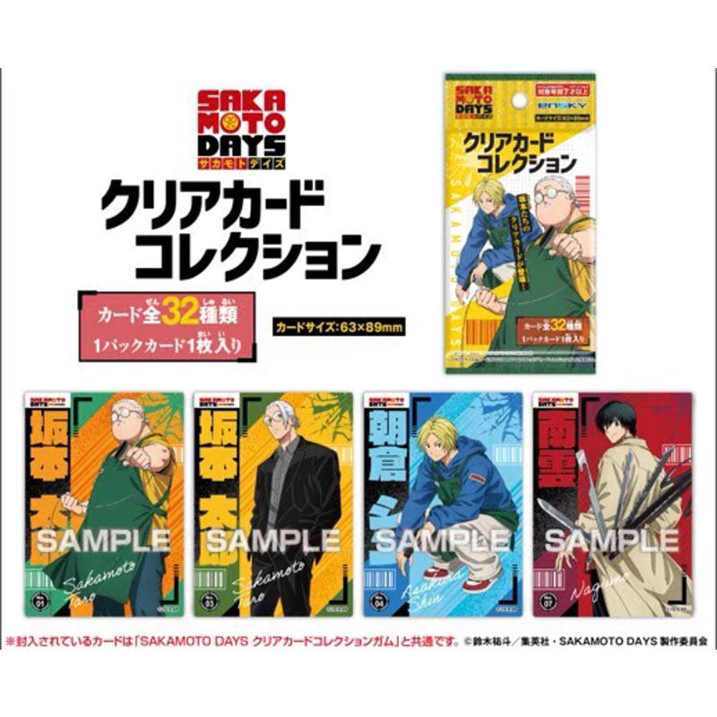 Anime Merchandise Europe - Tarjeta Coleccionable Transparente Oficial de SAKAMOTO