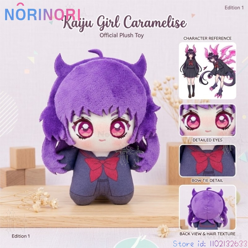 Anime Merchandise Europe - Muñeca de Peluche Kaiju Girl Caramelise