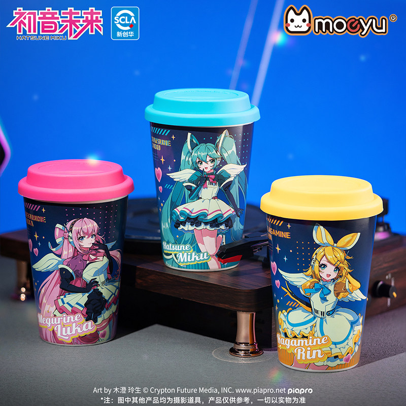Anime Merchandise Mugs - Taza de Cerámica con Tapa de
