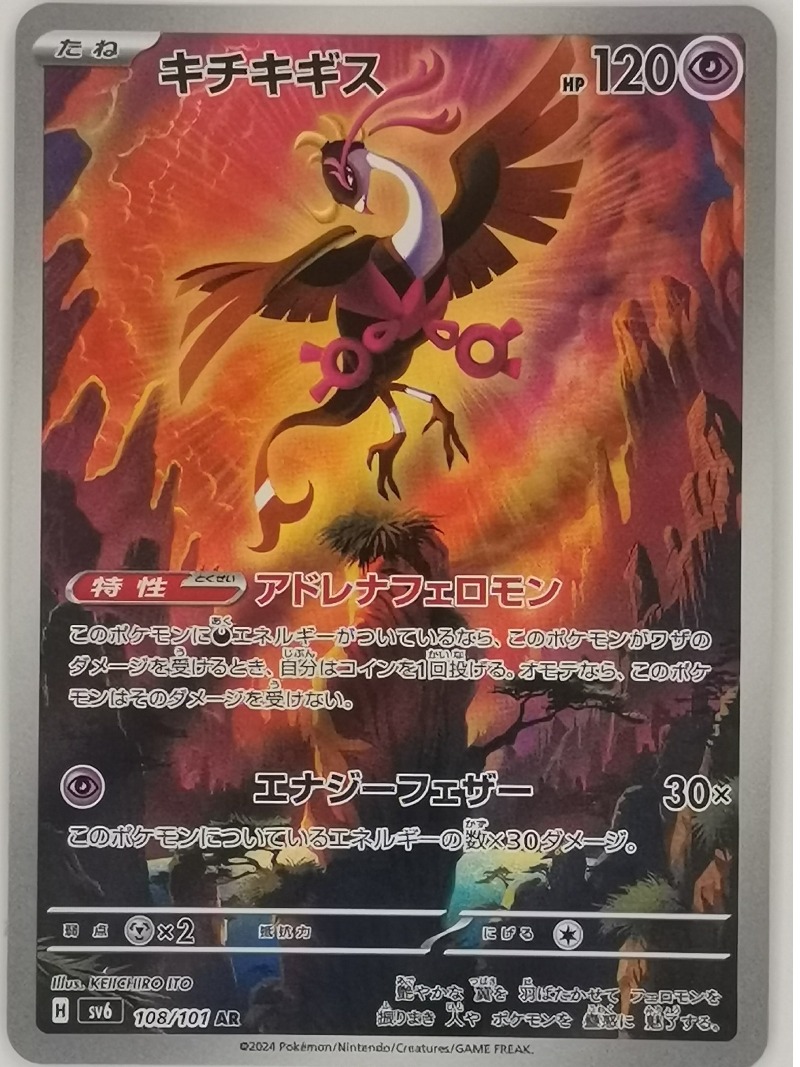Anime Merchandise Europe - Edición Japonesa, Mercancía de Anime y