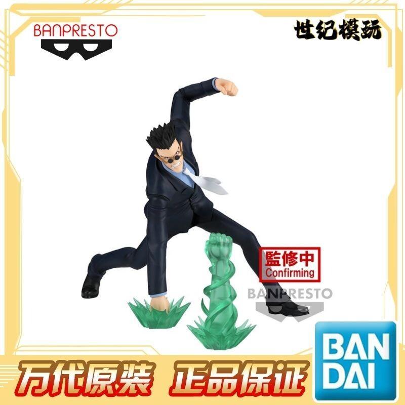 Figura de Anime Leorio de Band - Anime Merchandise Ideas reseña y precio