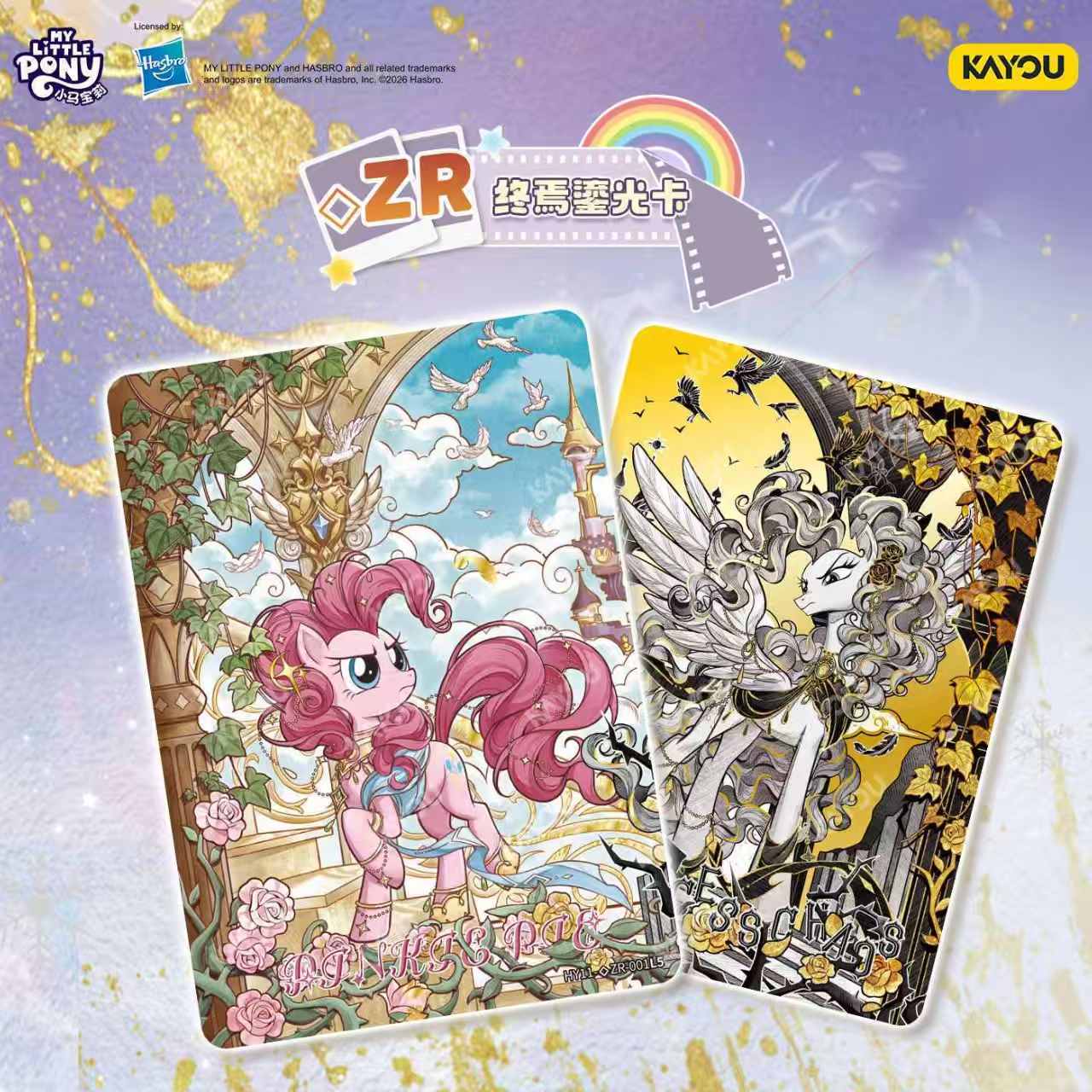 KAYOU My Little Pony Moonlight - Anime Merchandise Europe reseña y precio