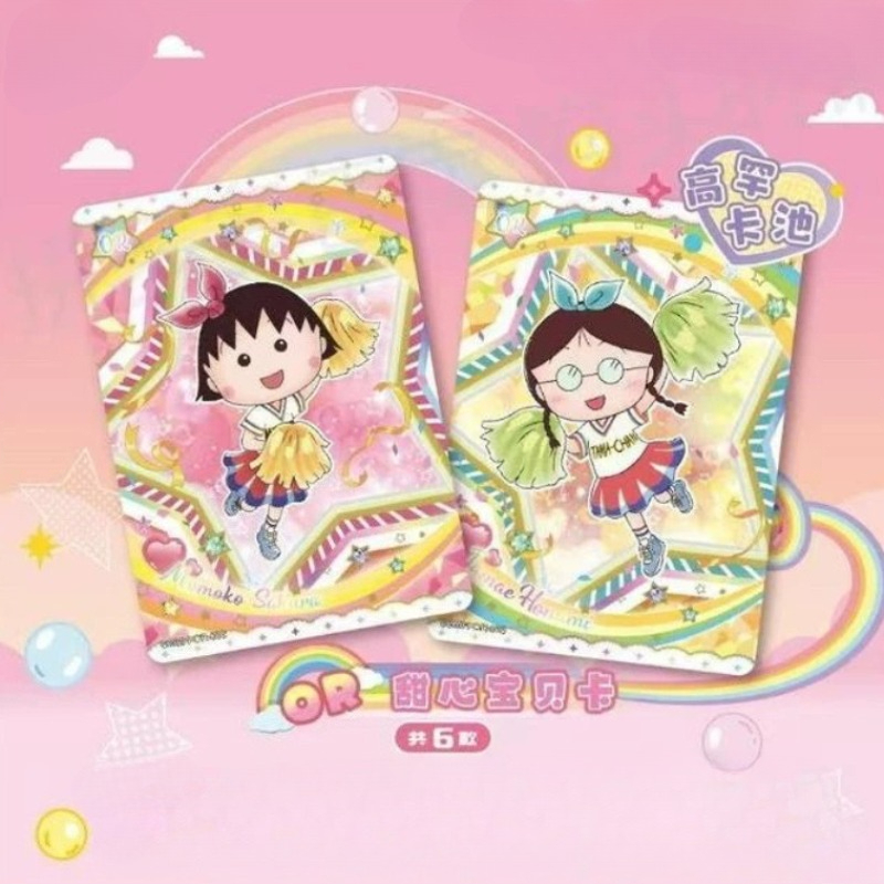 Caja Original KAYOU, Tarjeta C - Anime Merchandise Europe reseña y precio