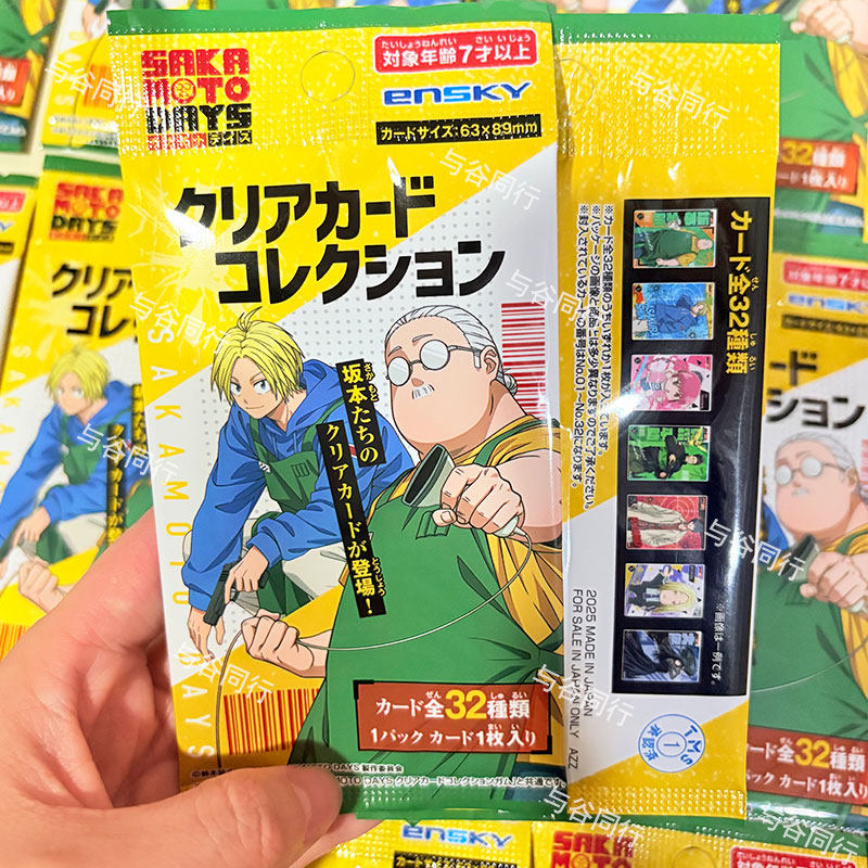 Tarjeta Coleccionable Transpar - Anime Merchandise Europe reseña y precio