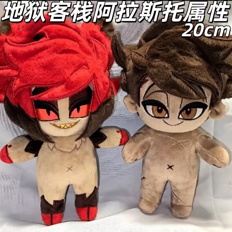 Muñeco de algodón original 'He - Anime Merchandise Europe reseña y precio