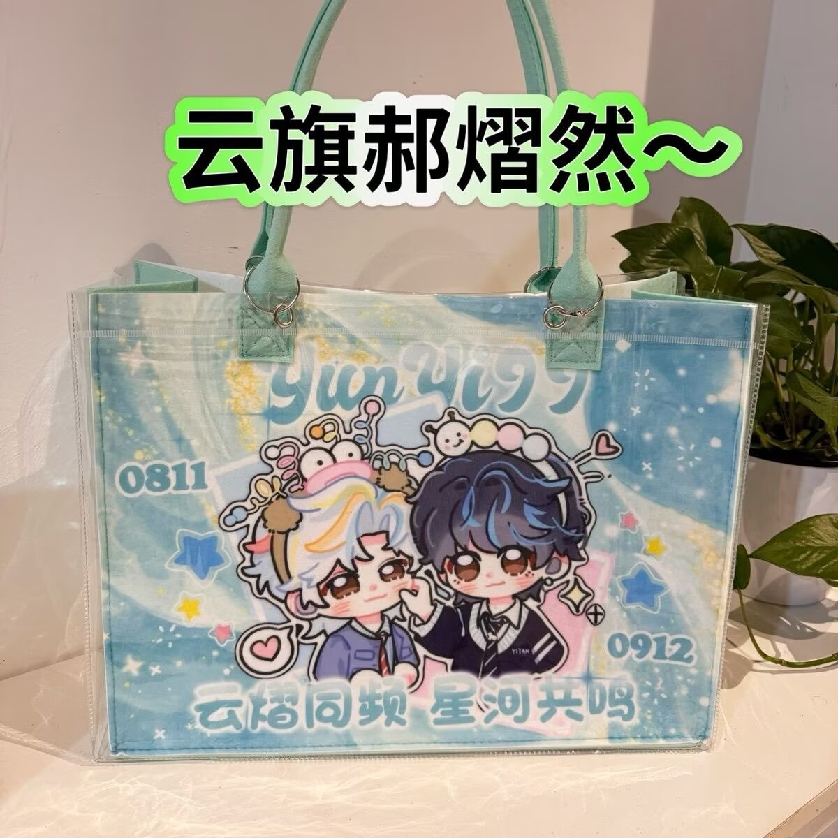 Bolso Tote Modificado Yunyi Xi - Anime Tote Bag reseña y precio