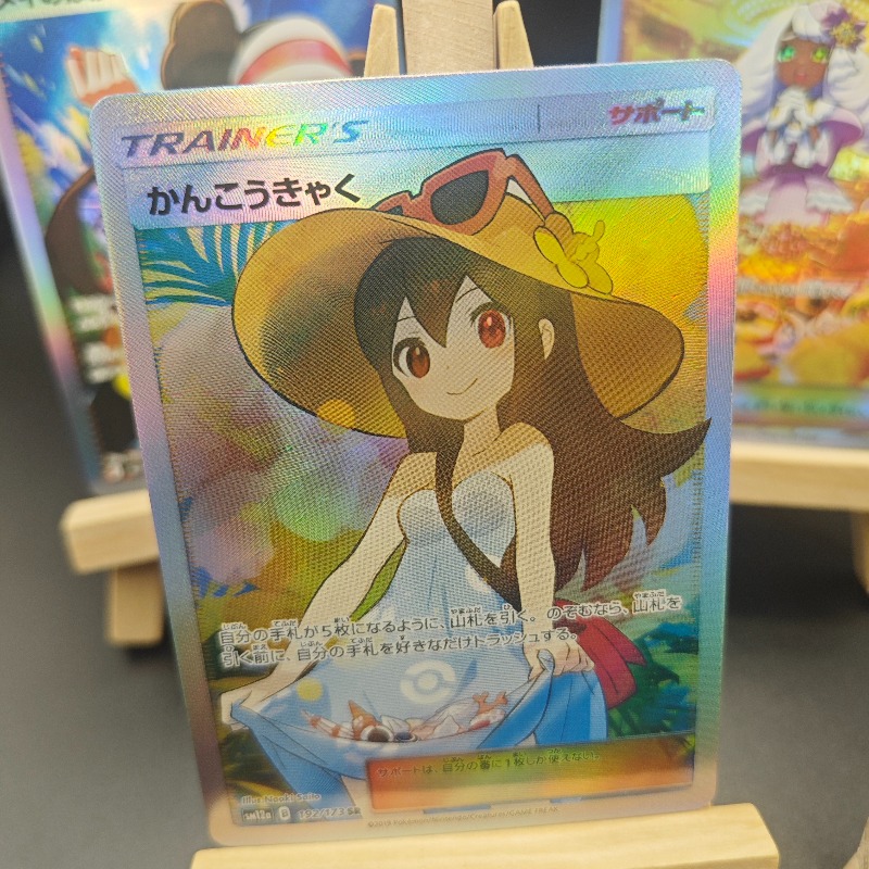 Mercancía de Anime y Videojueg - Anime Merchandise Europe reseña y precio