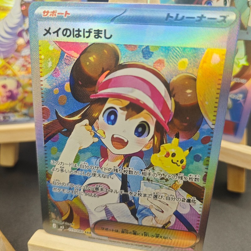 Mercancía de Anime y Videojueg - Anime Merchandise Europe reseña y precio
