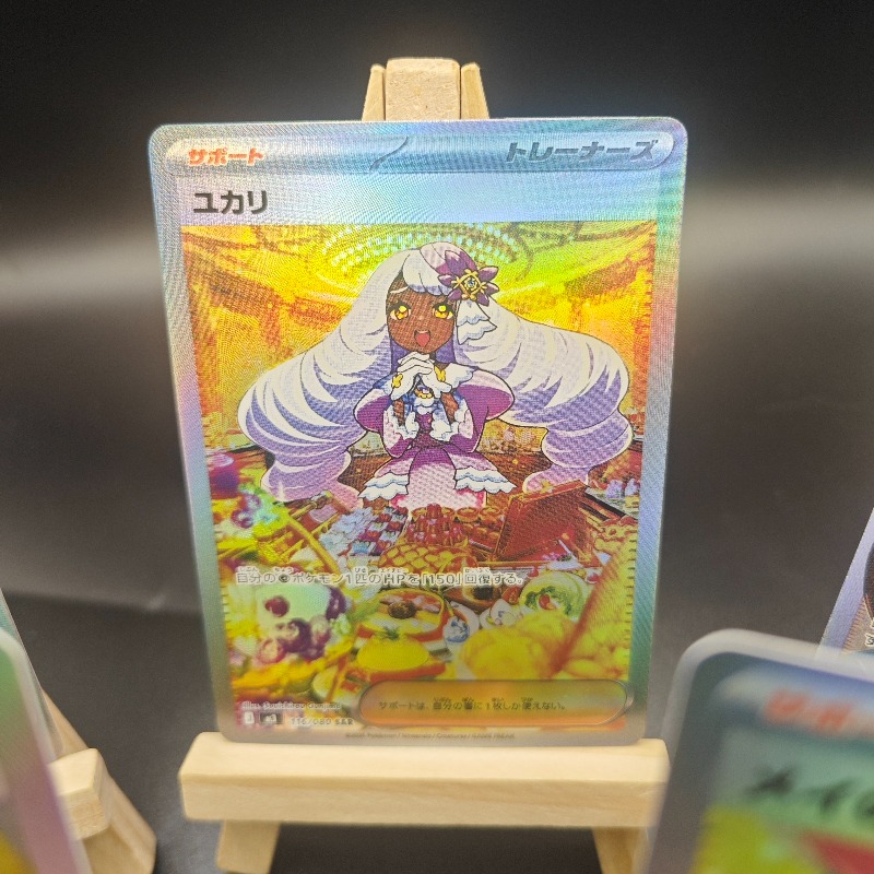 Mercancía de Anime y Videojueg - Anime Merchandise Europe reseña y precio