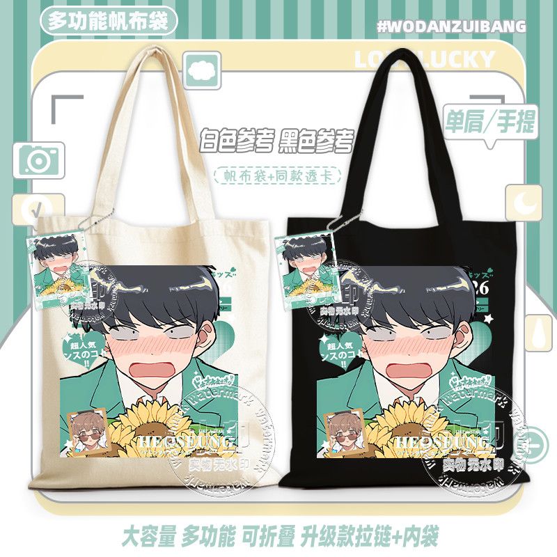 ¡A por ello, Nakamura! Bolsa d - Anime Tote Bag reseña y precio