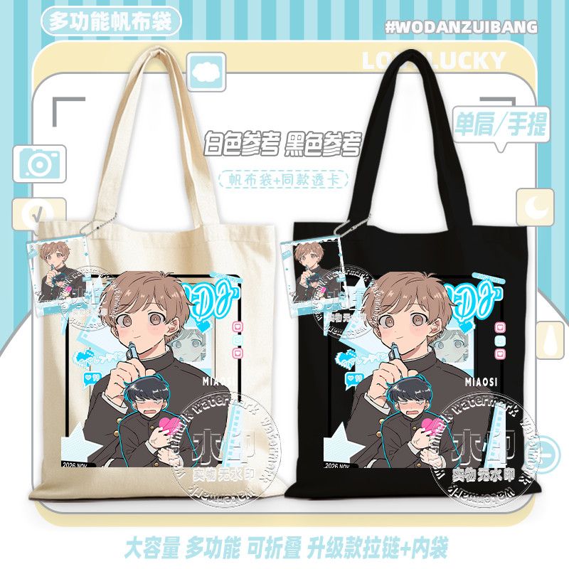 ¡A por ello, Nakamura! Bolsa d - Anime Tote Bag reseña y precio