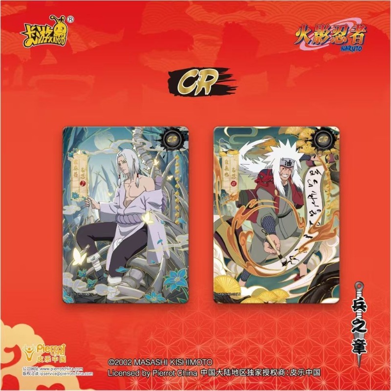 Nueva Tarjeta Coleccionable KA - Anime Merchandise Europe reseña y precio