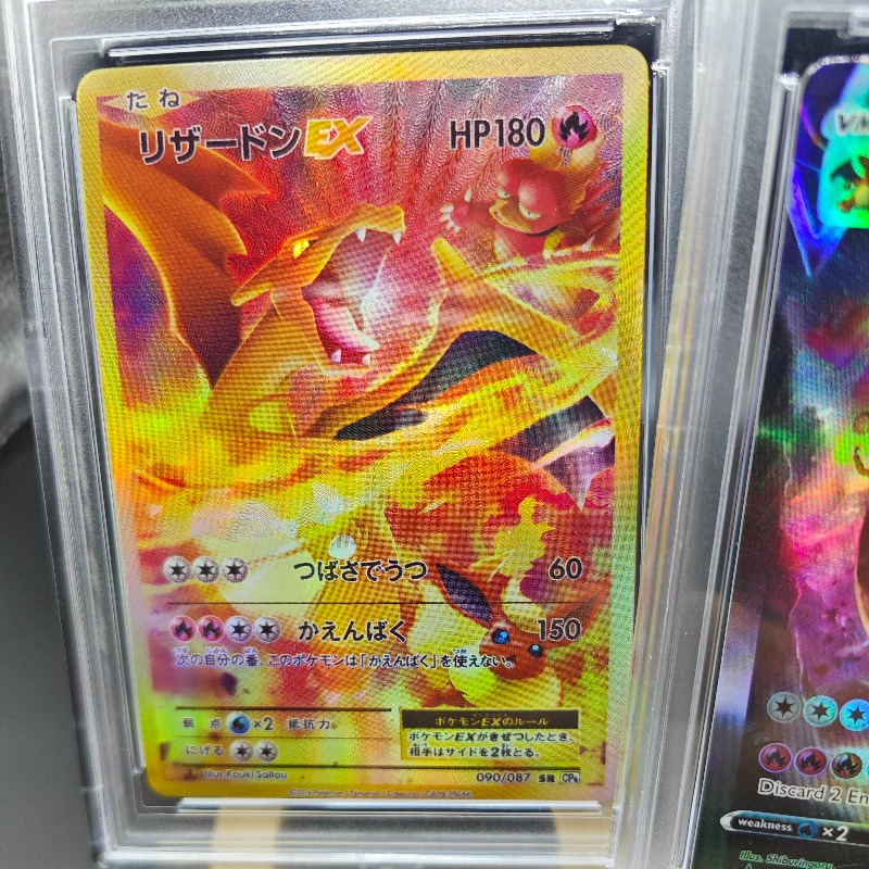 Colección de Cartas Colecciona - Anime Merchandise Europe reseña y precio