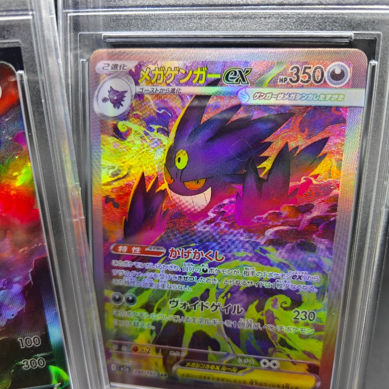 Colección de Cartas Colecciona - Anime Merchandise Europe reseña y precio