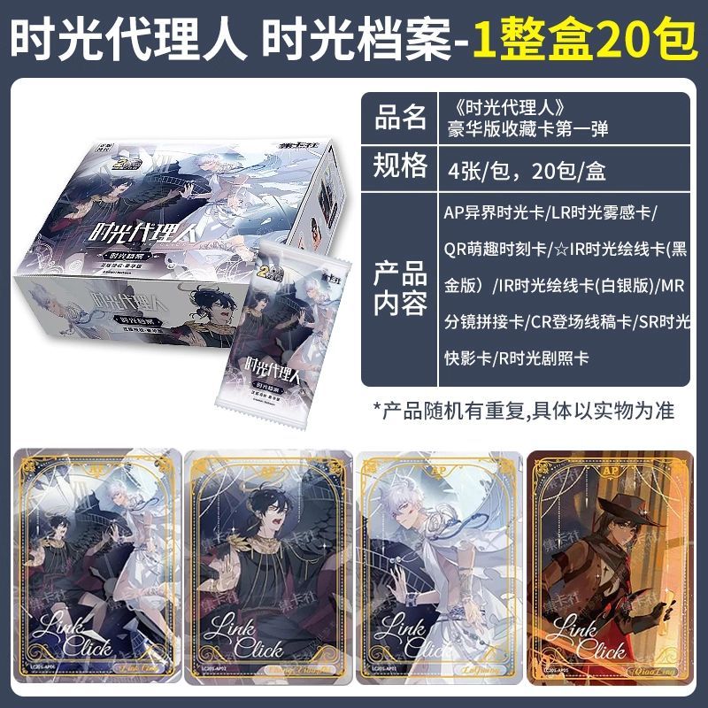 Card.fun 2026 Nueva Colección  - Anime Merchandise Europe reseña y precio