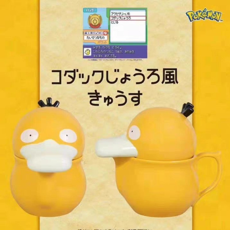 Taza de Cerámica de Pokemon Ps - Anime Merchandise Mugs reseña y precio